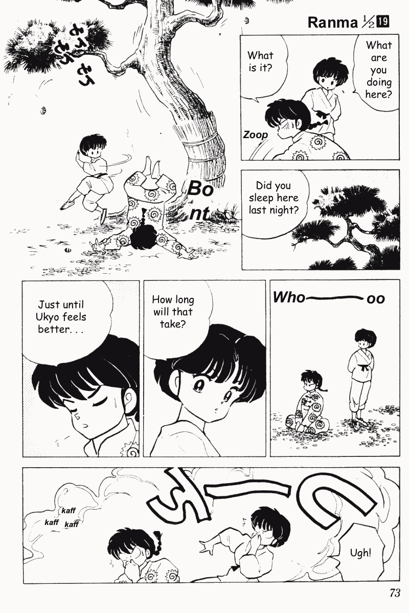 Ranma 1/2 Chapter 195 3